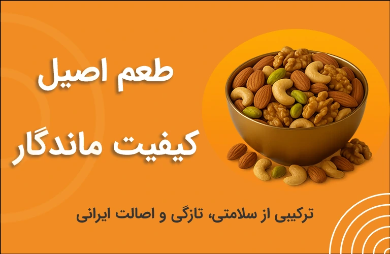 بنر اصلی سایت